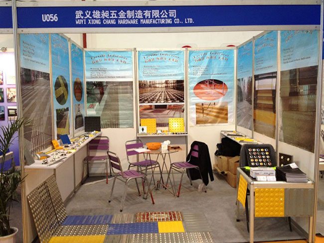 The China Xiamen Internation Stone Fair